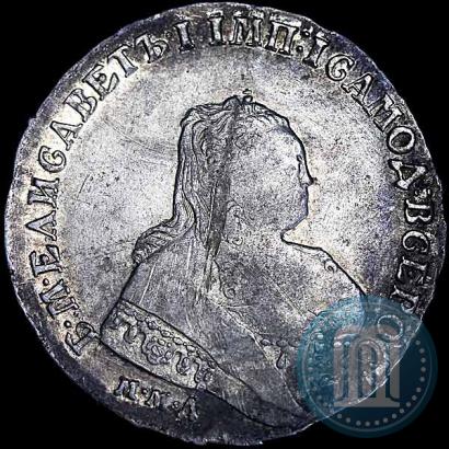 Фото 1 рубль 1754 года ММД-IП 