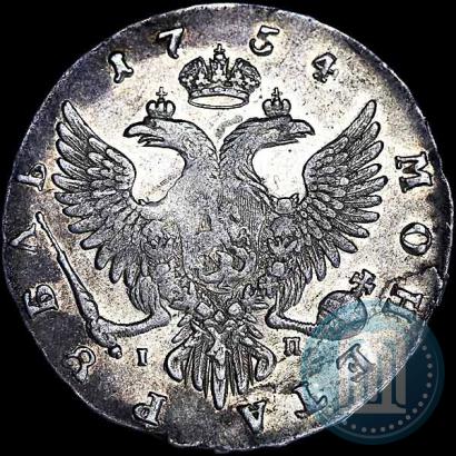 Фото 1 рубль 1754 года ММД-IП 