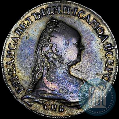 Фото 1 рубль 1757 года СПБ-ЯI "Портрет работы Ж. Дасье"
