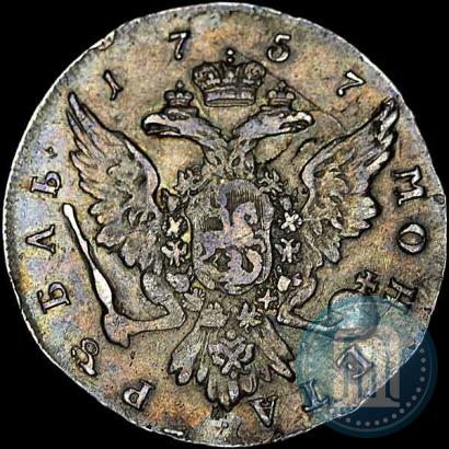 Фото 1 рубль 1757 года СПБ-ЯI "Портрет работы Ж. Дасье"