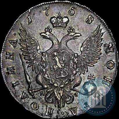 Picture Poltina 1758 year СПБ-ЯI 