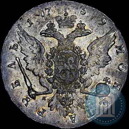 Picture 1 rouble 1759 year СПБ-ЯI 
