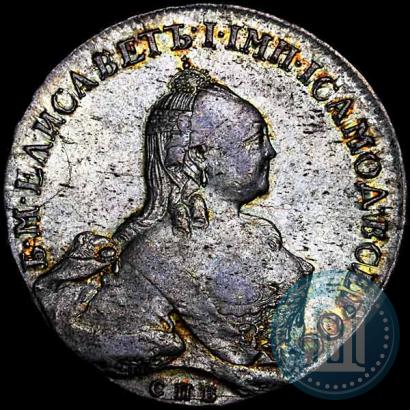 Фото 1 рубль 1760 года СПБ-ЯI 