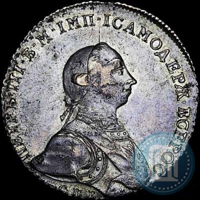 Picture 1 rouble 1762 year СПБ-НК 
