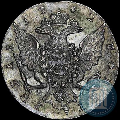 Picture 1 rouble 1762 year СПБ-НК 