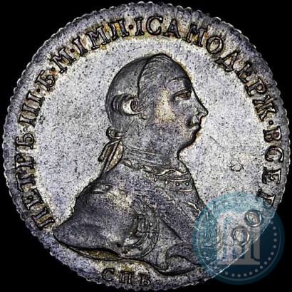 Picture Poltina 1762 year СПБ-НК 