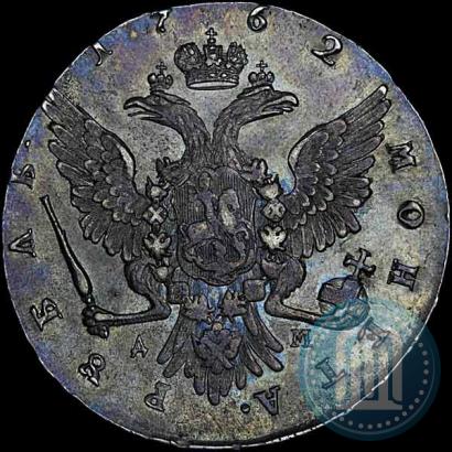 Picture 1 rouble 1762 year ММД-ДМ 