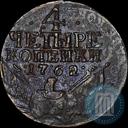 Picture 4 kopecks 1762 year  