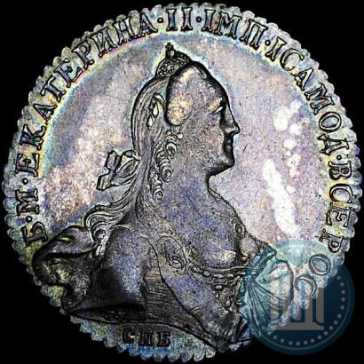 Picture 1 rouble 1770 year СПБ-ЯЧ 