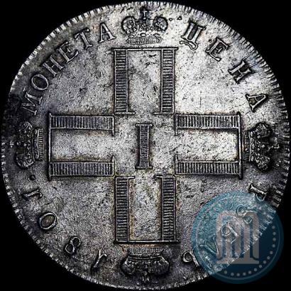 Picture 1 rouble 1801 year СМ-АИ 
