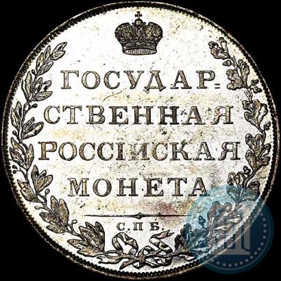 Picture 1 rouble 1807 year СПБ-ФГ 