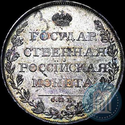 Фото 1 рубль 1808 года СПБ-МК 