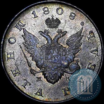 Фото 1 рубль 1808 года СПБ-МК 