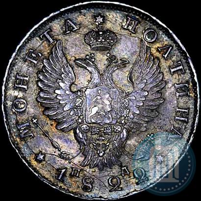 Фото Полтина 1822 года СПБ-ПД 