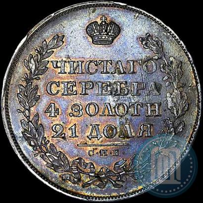 Фото 1 рубль 1829 года СПБ-НГ 