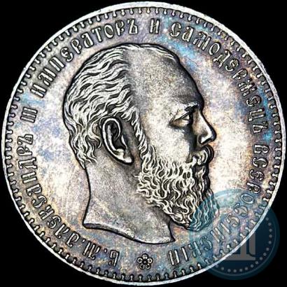 Фото 1 рубль 1886 года (АГ) 