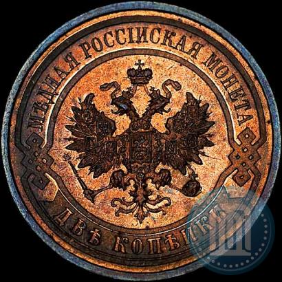 Picture 2 kopecks 1912 year СПБ 
