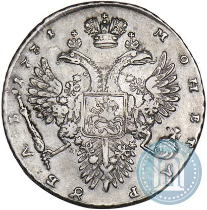 Фото 1 рубль 1731 года  