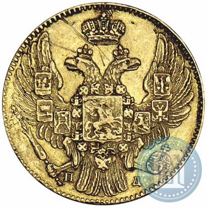 Фото 5 рублей 1835 года СПБ-ПД 