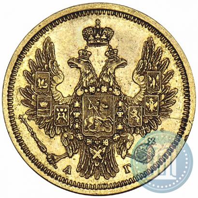 Фото 5 рублей 1854 года СПБ-АГ 