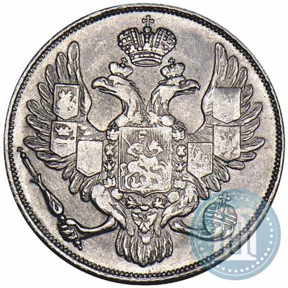 Фото 3 рубля 1830 года СПБ 