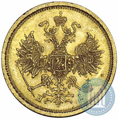 Picture 5 roubles 1872 year СПБ-НІ 