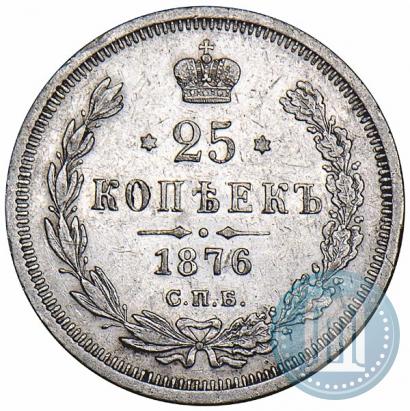 Picture 25 kopecks 1876 year СПБ-НІ 