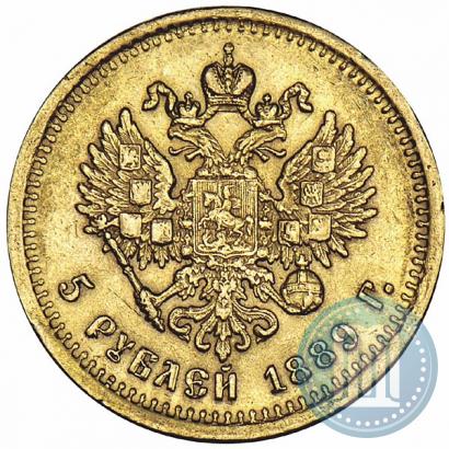 Picture 5 roubles 1889 year (АГ) 