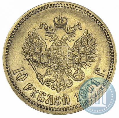 Picture 10 roubles 1901 year (ФЗ) 