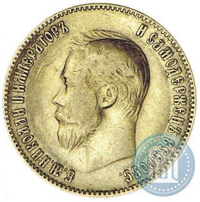 Picture 10 roubles 1901 year (ФЗ) 