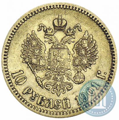 Picture 10 roubles 1901 year (ФЗ) 