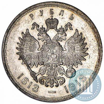 Picture 1 rouble 1913 year (ВС) "In commemoration of tercentenary of Romanov's dynasty"