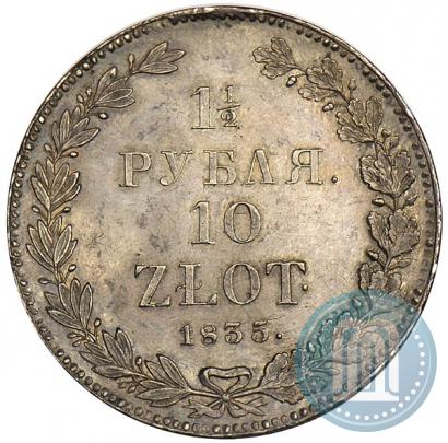 Picture 1,5 roubles - 10 złotych 1835 year НГ 