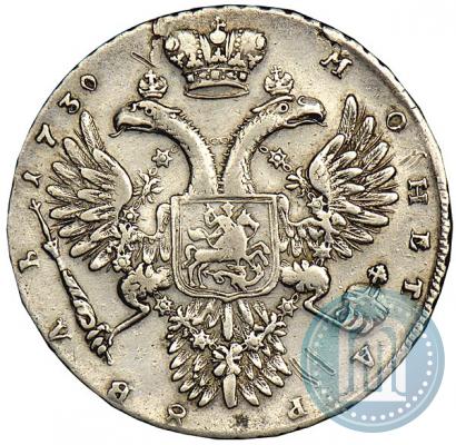 Фото 1 рубль 1730 года  