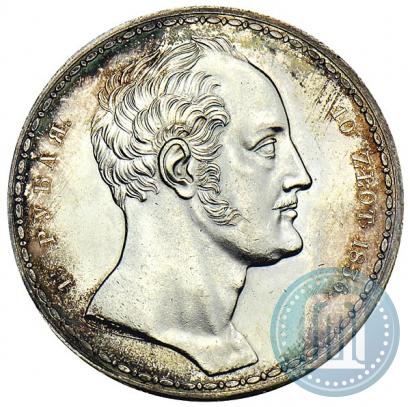 Фото 1,5 рубля - 10 злотых 1836 года П.У. "Семейный"