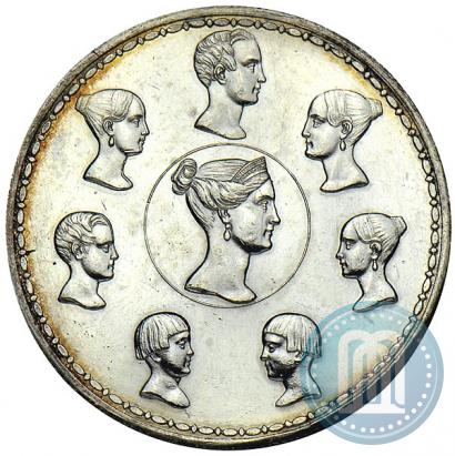 Фото 1,5 рубля - 10 злотых 1836 года П.У. "Семейный"