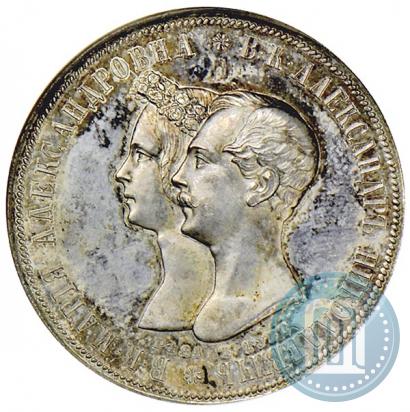Фото 1 рубль 1841 года СПБ-НГ "В память бракосочетания наследника престола"