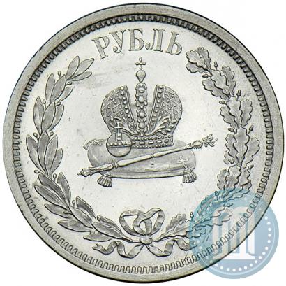 Picture 1 rouble 1883 year ЛШ "On the Coronation of Emperor Alexander III"