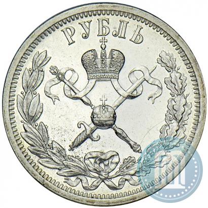 Picture 1 rouble 1896 year (АГ) "On the coronation of the Emperor Nicholas II"