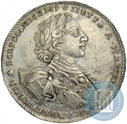 Picture 1 rouble 1723 year OK "Portrait with ermine mantle"