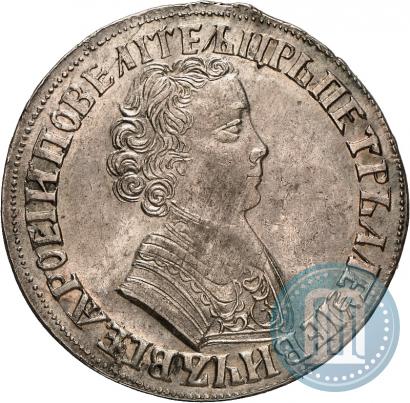 Picture 1 rouble 1705 year  