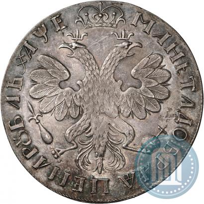 Фото 1 рубль 1705 года  