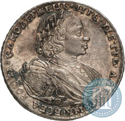 Фото 1 рубль 1720 года  "Портрет в наплечниках"