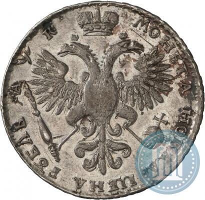 Фото 1 рубль 1720 года  "Портрет в наплечниках"