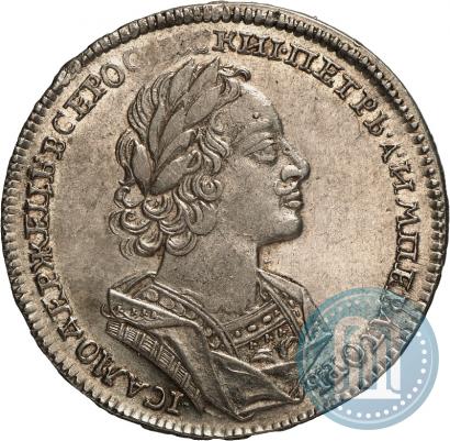 Фото 1 рубль 1723 года  "Портрет в античных доспехах"