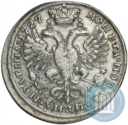 Picture Poltina 1727 year СПБ "Petersburg type"
