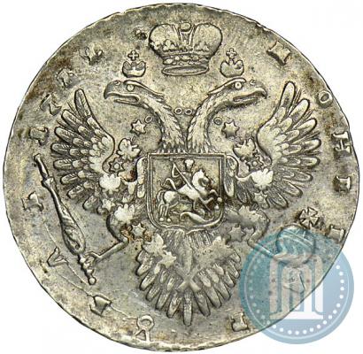 Picture 1 rouble 1732 year  