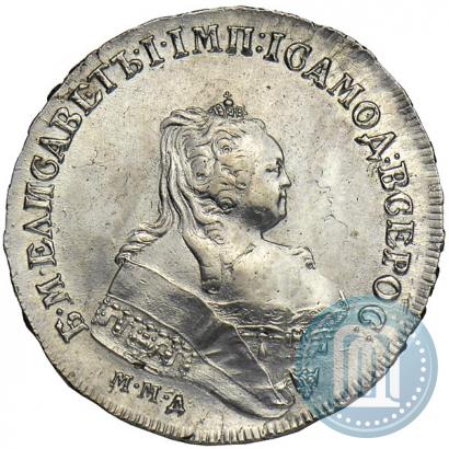 Фото 1 рубль 1747 года ММД 