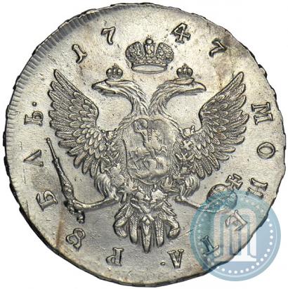 Фото 1 рубль 1747 года ММД 