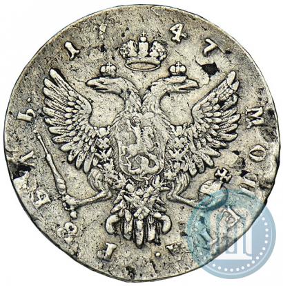 Picture 1 rouble 1747 year ММД 